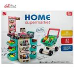 اسباب بازی  ست فروشگاهی  با سبد  HOME SUPERMARKET 668-76