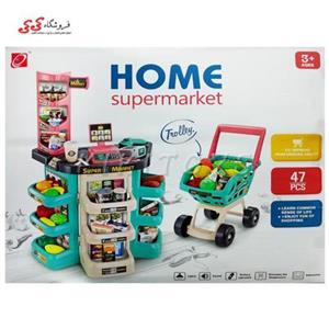 اسباب بازی  ست فروشگاهی  با سبد  HOME SUPERMARKET 668-76