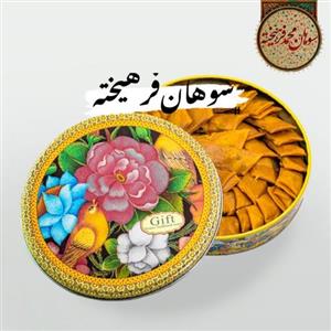 سوهان لقمه درجه1 با مغز پسته وزن750 گرم ( )