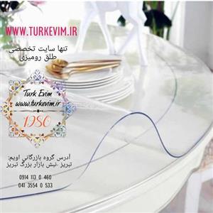 طلق رومیزی (80 در 140 سانت) شفاف 2میل محصول نیل ترکیه