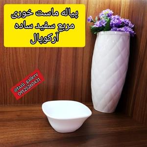 پیاله ماست خوری 6عددی آرکوپال سفید ساده (کاسه _ پیاله _ کاسه ماست خوری _ سوپ خوری _ ماستخوری)