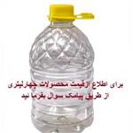 عرق قاصدک خالص سنتی (چهار کیلویی)