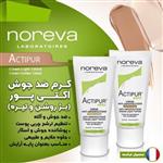 کرم پودراکتی پور  اورجینال مدل noreva