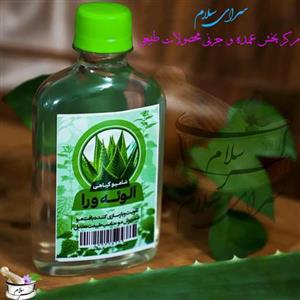شامپو آلوئه ورا طهور