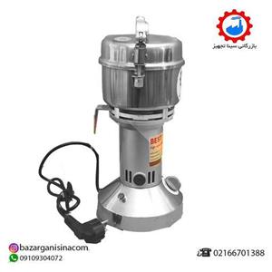 آسیاب صنعتی برنج گندم زردچوبه ادویه 350 گرمی