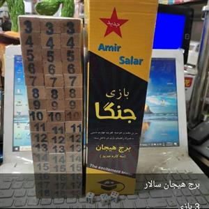 بازی فکری مدل برج هیجان