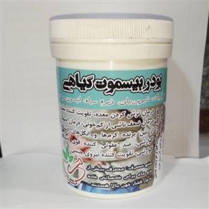 پودر بیسموت گیاهی (مقوی معده)