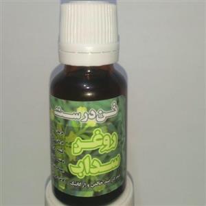 روغن سداب ( خاص و طبیعی) (فیجن)