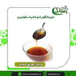 شیره انگور(دوشاب اسکو تبریز) خالص سنتی (یک کیلویی)