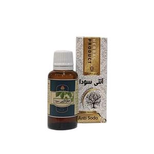 قطره آنتی سودا (کاملا گیاهی) از حکیم خیراندیش