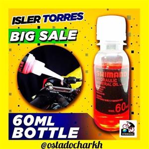 روغن ترمز هیدرولیک دوچرخه مناسب ترمزهای دیسک روغن