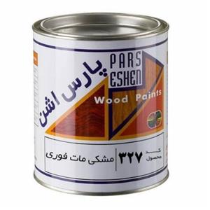 رنگ روغنی مشکی براق فوری چوب پارس اشن یک کیلویی کد331