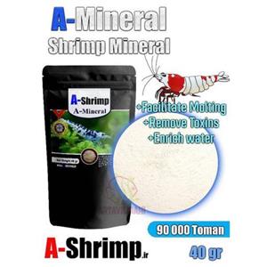 مکمل ماهی و غذای میگو A-shrimp - A mineral