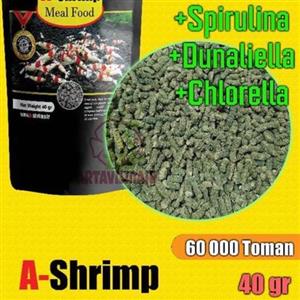 مکمل ماهی و غذای میگو A-shrimp - meal food