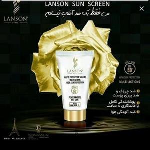 ضدآفتاب کرم پودری لانسون