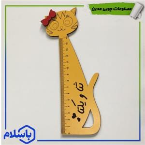 خط کش چوبی طرح گربه با حک اسم 15 سانتی