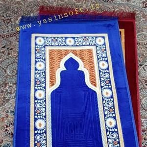 سجاده قالیچه مخمل (جنس اعلا)
