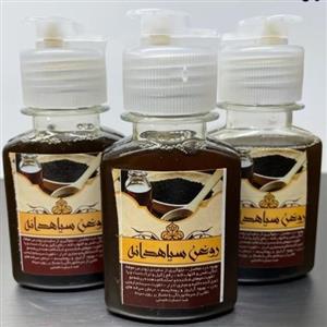 روغن سیاهدانه سنتی و اصل و 100درصد خالص