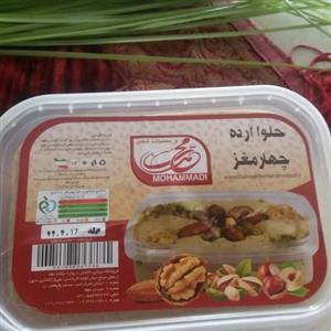 حلوا ارده چهار مغز یک کیلویی با طعمی استثنایی و ماندگار