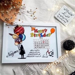 تابلو یادبود ویترای