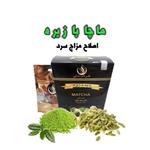 اصلاح مزاج سرد و کاهش وزن با  ماچا  زیره 100 گرم (همراه هدیه)