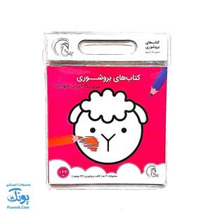 کتاب بروشوری سری رنگ آمیزی حیوانات