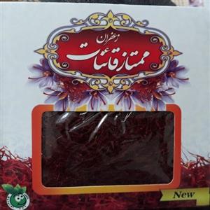 پک 10عددی زعفران نگین درجه1