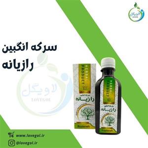 سرکه انگبین رازیانه لاویگل
