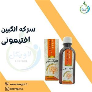 سرکه انگبین افتیمونی حکیم خیراندیش