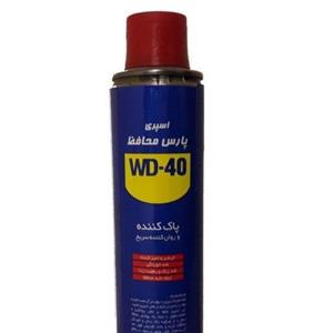 اسپری روان کننده و ضد زنگ پارس محافظ WD40 حجم 300 میل