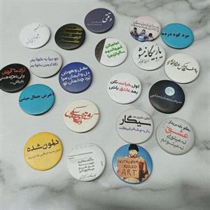 پیکسل سوزنی