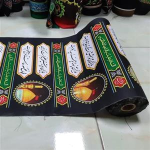 کتیبه‌ ستونی  عرض 45 (10 متری)