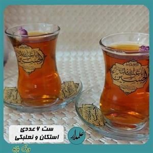 ست استکان نعلبکی کمر باریک