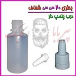 بطری قطره چکان 20 سی شفاف روغن پلاستیکی کوچک قوطی 