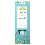 عطر طبیعی با رایحه گل مریم 2گرمی