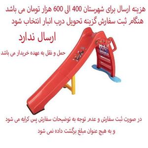 سرسره 5 پله سارینا با سبد بسکتبال