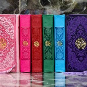 نهج البلاغه پالتویی رنگی