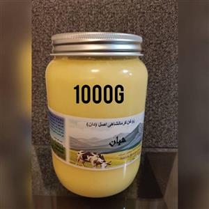 روغن کرمانشاهی اصل دان یک  کیلویی تهیه شده از کره دوغی