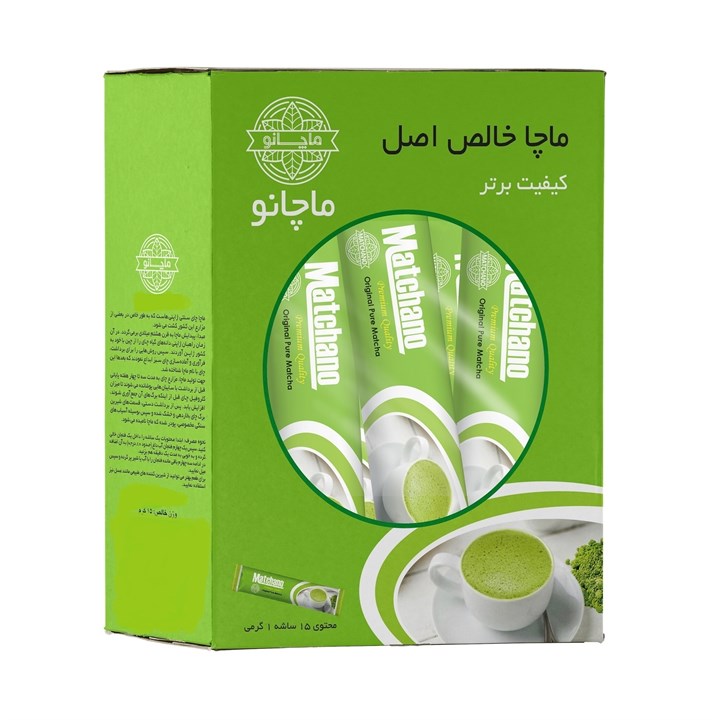 ماچانو(چای ماچا)