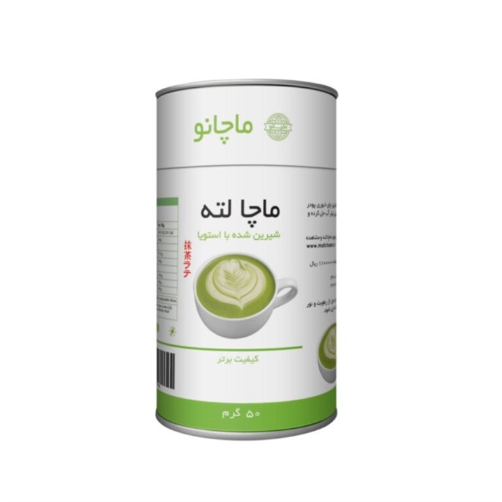 ماچانو(چای ماچا)