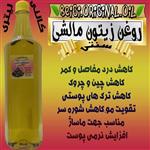 روغن زیتون مالشی (لیتر غیر خالص)