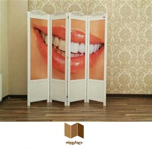 پاراوان پارتیشن چهارلنگه طرح لبخند  تک رو و تاشو جنس MDF و کاغذ چاپی با گرماژ