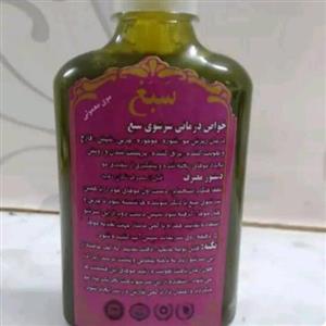 پک دو عددی شامپو سبغ اصل غلیظ
