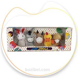عروسک انگشتی طرح حیوانات(تک عددی)