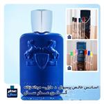 عطر پرسیوال مارلی گرید 1 در حجم اسپری 5.5 میل ممتاز یا 4 میل خالص رولی (اسانس خالص پرسیوال مارلی ) (توضیحات ملاحظه شود)