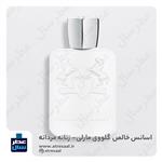 عطر گلووی مارلی حجم اسپری 5.5 میل ممتاز یا 4 میل رولی (اسانس خالص گلووی مارلی) (توضیحات ملاحظه شود)