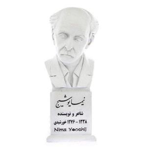 تندیس یادمان مدل نیما یوشیج کد S120 ( علم گستر )