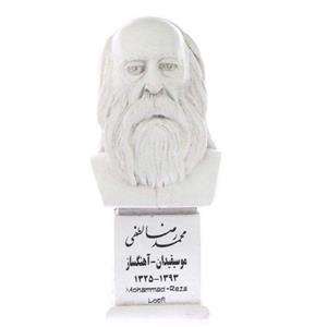 تندیس یادمان طرح محمدرضا لطفی کد S124 ( علم گستر )