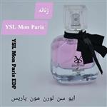 عطر جیبی زنانه شمیاس مدل مون پاریس (Mon Paris) حجم 30 ml