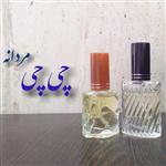 عطر چی چی مردانه با کیفیت خوب 10 میلی (ظرف اسپری شیشه‌ای)